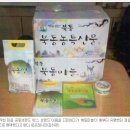 한울타리마을 이미지