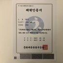 삼척여자고등학교 | [소소한 일상] 국민체력 100 체력측정후기