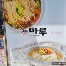 산호대로35길 이미지