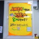 빨래셀프크리닝