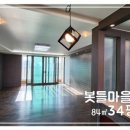 판교스마트공인중개사사무소 이미지