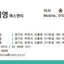 목동로8길 이미지