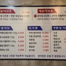 막돌집