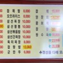 거부장 이미지