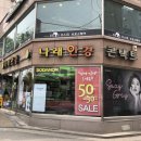 나래안경 네이버블로그