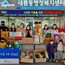 큰솔어린이집 이미지