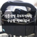 신풍산업 이미지