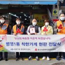 현대홈마트 - 동대문구 왕산로43길 10 | 현대홈마트