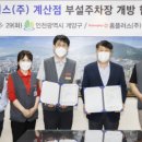 홈플러스 계산점 이미지