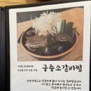 또찜 이미지