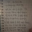 노엘