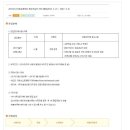 한솔취업정보 이미지