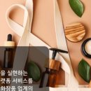 한국콜마주식회사 이미지