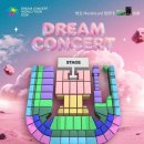드림드림 뉴스엔
