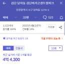 인천아라초등학교 이미지