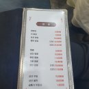온천각 | 삼척 중국집 중화요리 전문점 온천각 맛집 동파육 유린기 크림새우 깐풍육 굴탕면 메뉴 가격 위치