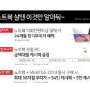 정관장홍삼장유점 | 전자랜드 장유점 2월의 행사