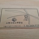 오봉구국수 이미지