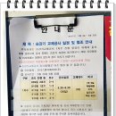 삼보엘리베이터(주) 이미지