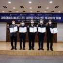 와이에이치에너지 이미지