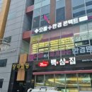 내포 장자빌딩 이미지