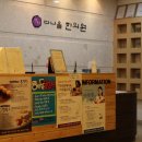 경희백세한의원 이미지