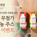 꿀벌목장 이미지