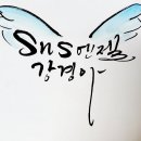 STN(에스티엔) | 유지원토탈헤어케어강남점 오픈기념 흑삼 두피케어 토닉/세럼/크림출시 하나STN 권중휘대표