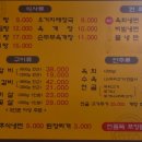 금곡숯불갈비 이미지