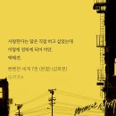 네 이름의 견은 개 견이니? 이 개자식아 뻔세ㅅㅍ 이미지