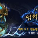 WOW 팡팡 이미지