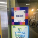 으뜸환경산업 | 금릉안경 으뜸포유(4U)안경 금릉점 친절한 서비스 후기