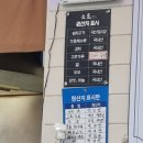 소토한돈숯불구이 이미지