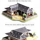 농경문화사