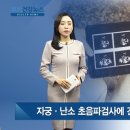 기쁜소식산부인과의원 네이버블로그
