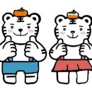 즐거운 하모니카 교실 이미지