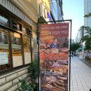 세광양대창 하남미사점 | 하남미사 맛집 양대창전문 세광양대창 신메뉴 후기