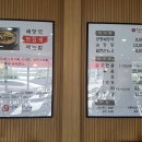 명가양평해장국 이미지