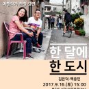 봉담도서관 1층 이미지