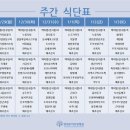 연세모아요양병원 이미지