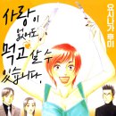 사랑여행사 네이버블로그
