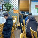 동현식당