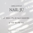 705네일