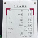 행운헤어샵 - 부평구 | 행운헤어샵