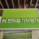 보성녹차(목포)휴게소화장실 이미지