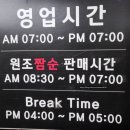 원조가든 이미지