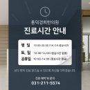 흥덕경희한의원 이미지