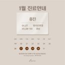 아트너의원 이미지