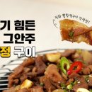 술한잔애 이미지