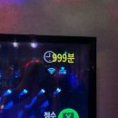 세림노래방 이미지
